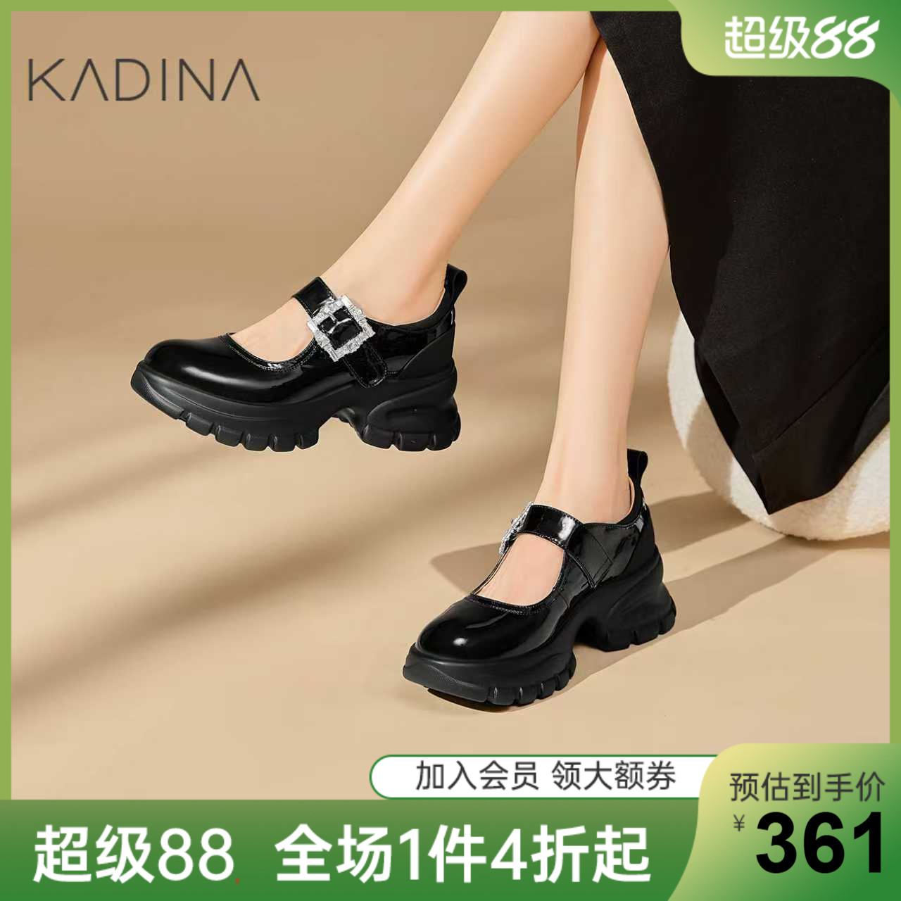 卡迪娜真皮皮带扣乐福鞋玛丽珍鞋2025新款松糕厚底女鞋KWL250103