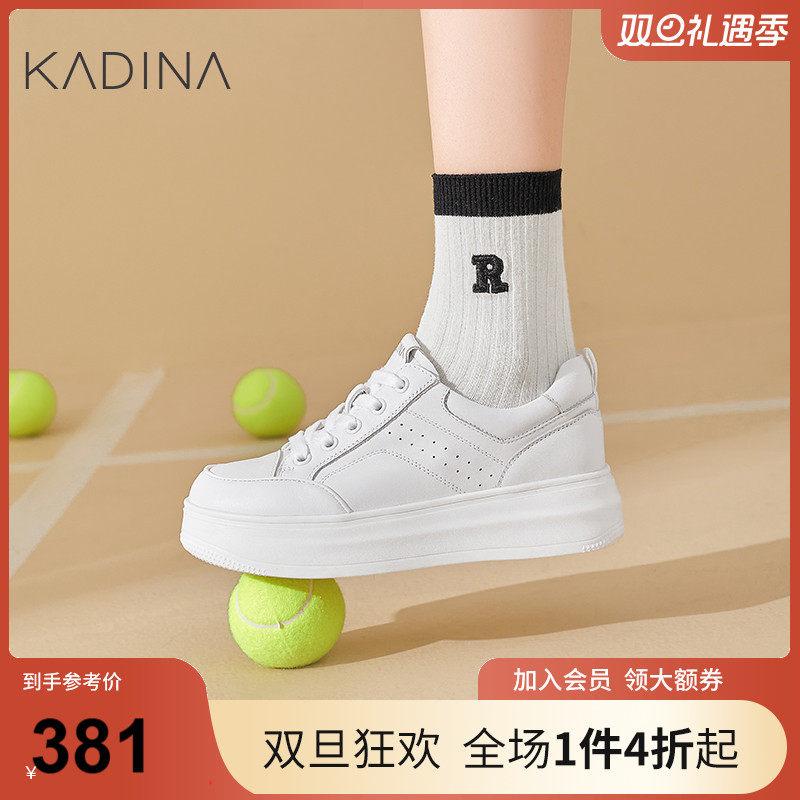 卡迪娜2025年春季新款厚底休闲鞋