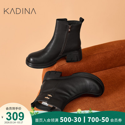 卡迪娜真皮超火小短靴2025冬季新款通勤靴时装靴女靴KWA250120
