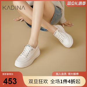 卡迪娜真皮小白鞋女款厚底2025新款百搭增高休闲鞋配裙子一脚蹬