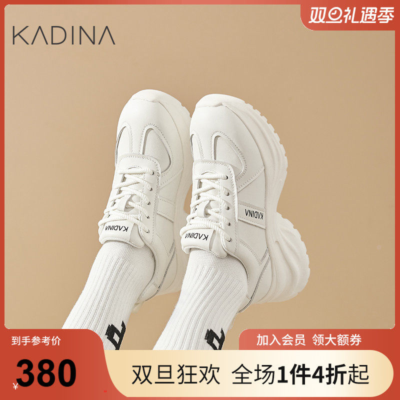 复古KWCS250101增高老爹鞋卡迪娜