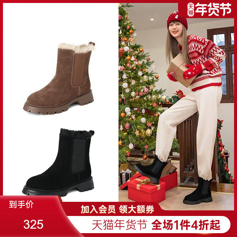 卡迪娜冬季2025新款休闲切尔西靴短靴加绒保暖雪地靴女KLA213202,女鞋,时尚雪地靴,淘宝优惠券,粉丝福利购,淘宝优惠卷