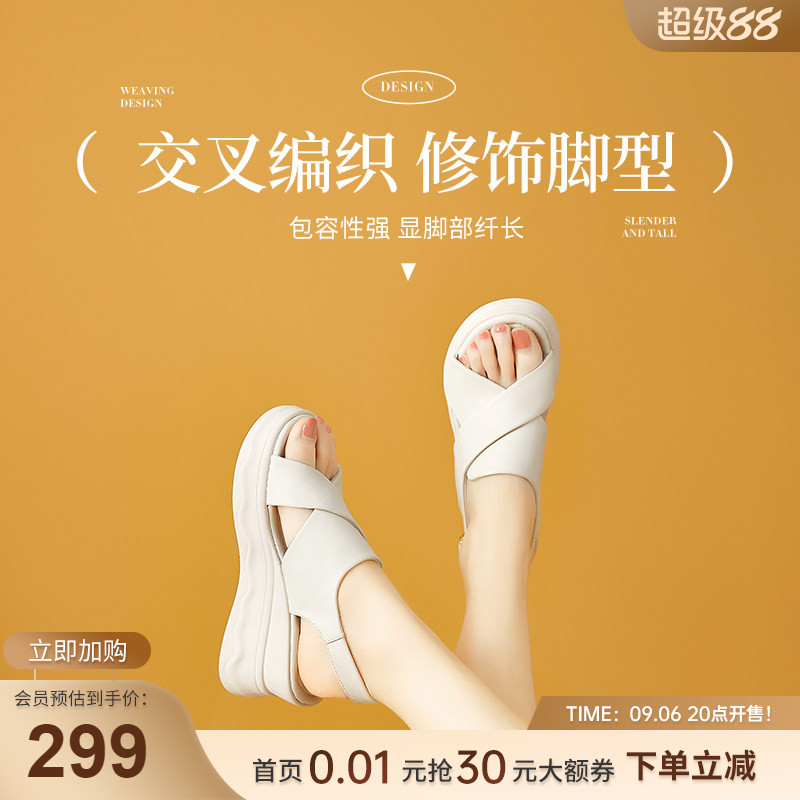 卡迪娜厚底凉鞋2026新款坡跟凉鞋图片