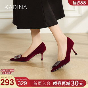卡迪娜气质名媛红色羊反绒高跟鞋女2026新款水钻方扣尖头细跟单鞋