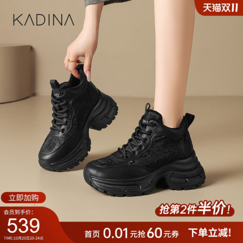 卡迪娜潮流厚底老爹鞋不累脚女鞋
