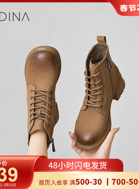 卡迪娜马丁靴女款2025新款美拉德超火小短靴棕色靴子洋气KA248101