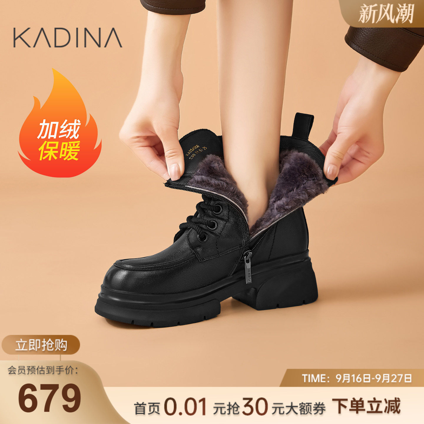 卡迪娜马丁靴加绒加厚2025冬季新款短靴巨好看女靴子防滑KA254306