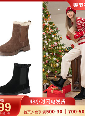 卡迪娜冬季2025新款休闲切尔西靴短靴加绒保暖雪地靴女KLA213202
