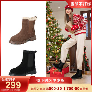 卡迪娜冬季2025新款休闲切尔西靴短靴加绒保暖雪地靴女KLA213202