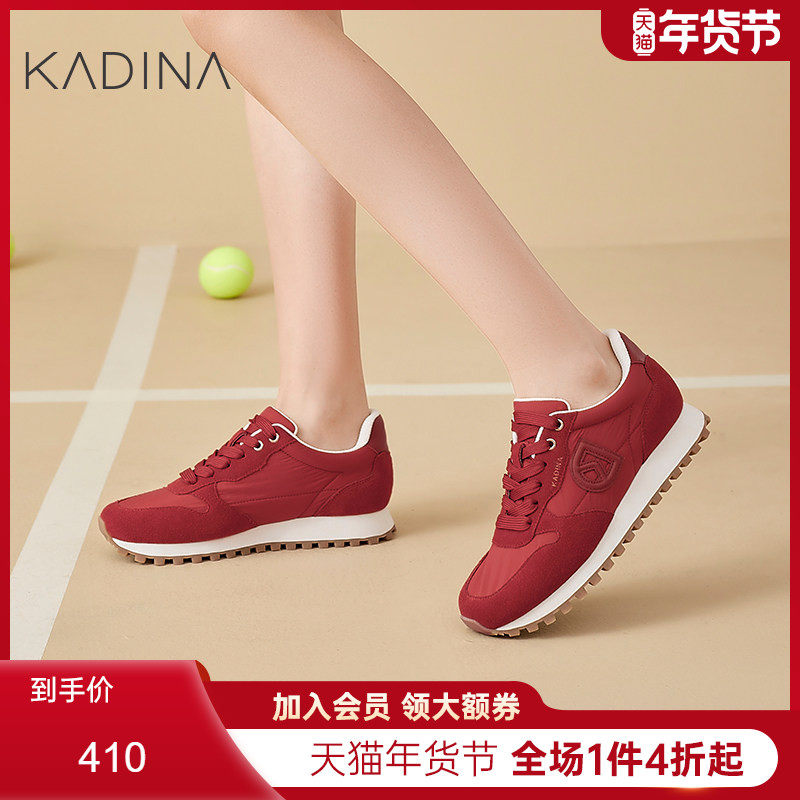 卡迪娜2025年春季新款舒适橡胶底红色外穿平底休闲鞋女KCS257010,女鞋,时尚休闲鞋,淘宝优惠券,粉丝福利购,淘宝优惠卷