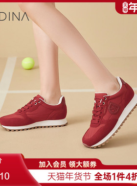 卡迪娜2025年春季新款舒适橡胶底红色外穿平底休闲鞋女KCS257010