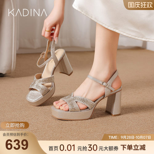 卡迪娜度假风防水台粗跟凉鞋女2026夏季新款露趾高跟凉鞋KM266503