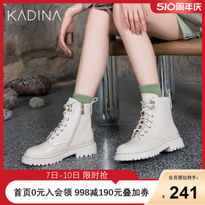 卡迪娜秋冬時尚烫钻平跟拉链马丁靴短靴女齿轮鞋KLA12403