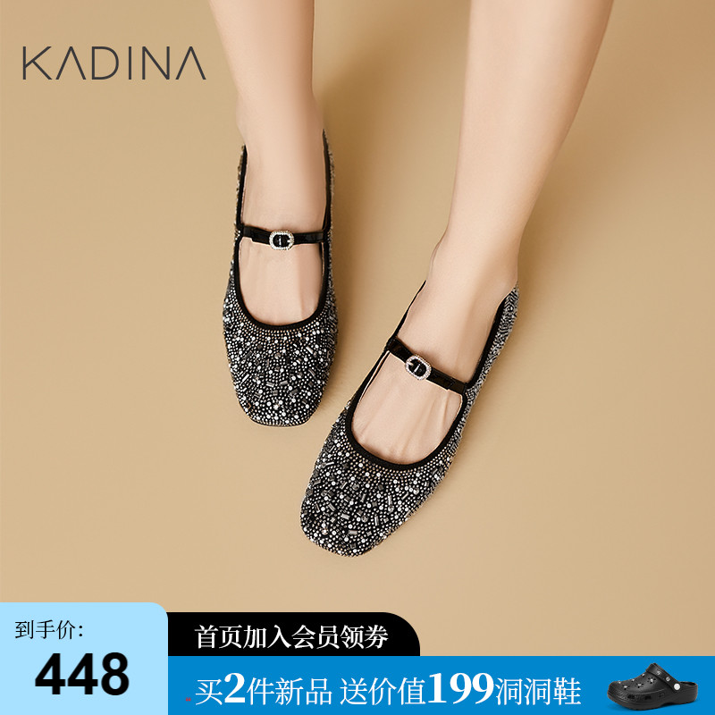 卡迪娜25春夏新款水钻方头平底单鞋浅口一字形玛丽珍鞋女KL251902
