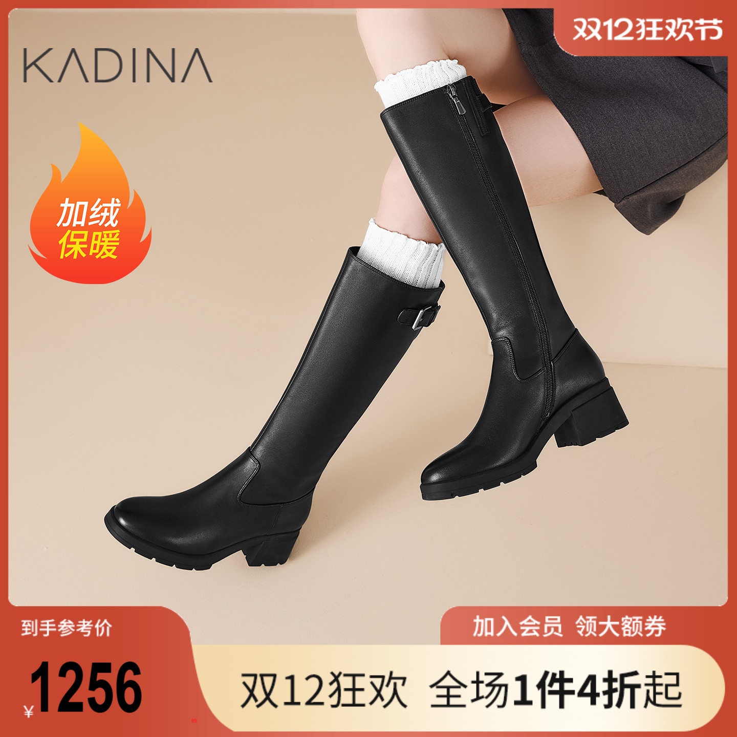 卡迪娜真皮加绒骑士靴高筒长靴2025冬新款显瘦显高长筒靴KA251517