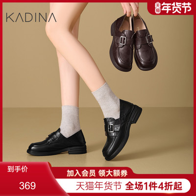 卡迪娜真皮皮带扣乐福鞋复古英伦风小皮鞋2025新款女鞋KWL250106