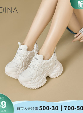 卡迪娜增高9cm厚底老爹鞋女春夏款休闲小白鞋运动鞋KCM257201