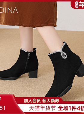 卡迪娜羊反绒法式小踝靴靴子女2025新款爆款短靴高级感KA241547