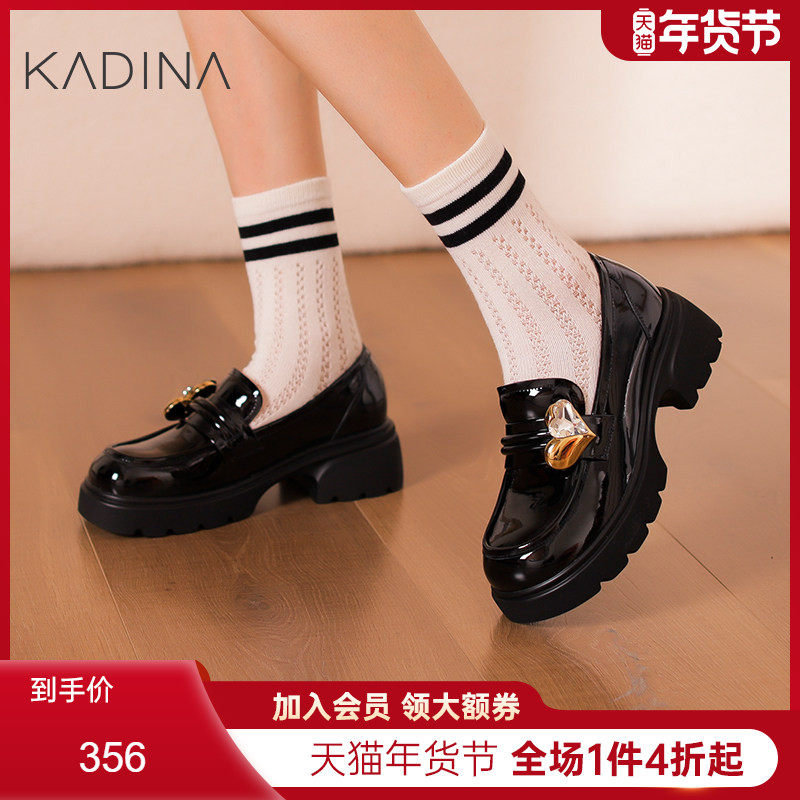 卡迪娜新品爱心复古英伦粗跟厚底一脚蹬乐福鞋小皮鞋女KL241802,女鞋,乐福鞋（豆豆鞋）,淘宝优惠券,粉丝福利购,淘宝优惠卷