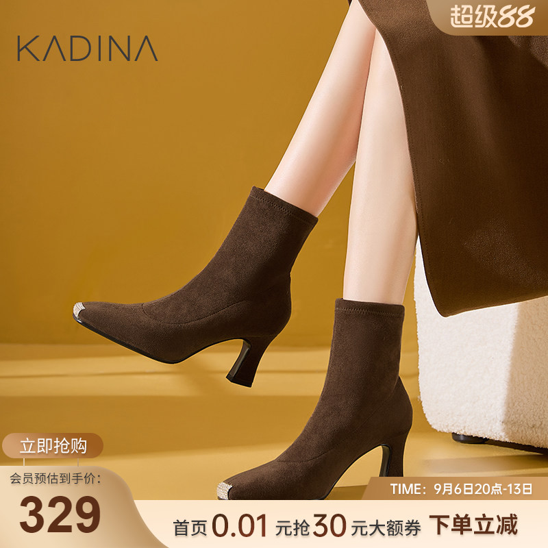 卡迪娜美拉德短靴法式方头瘦瘦靴