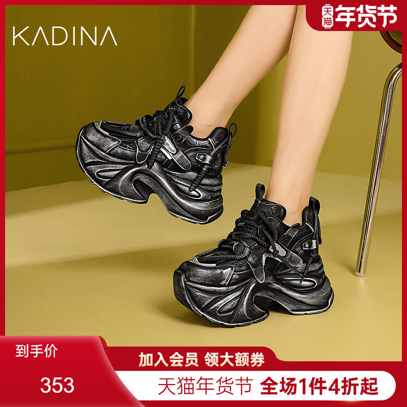 卡迪娜秋冬季新品松糕厚底老爹鞋休闲运动鞋女KWCA240107,女鞋,老爹鞋,淘宝优惠券,粉丝福利购,淘宝优惠卷