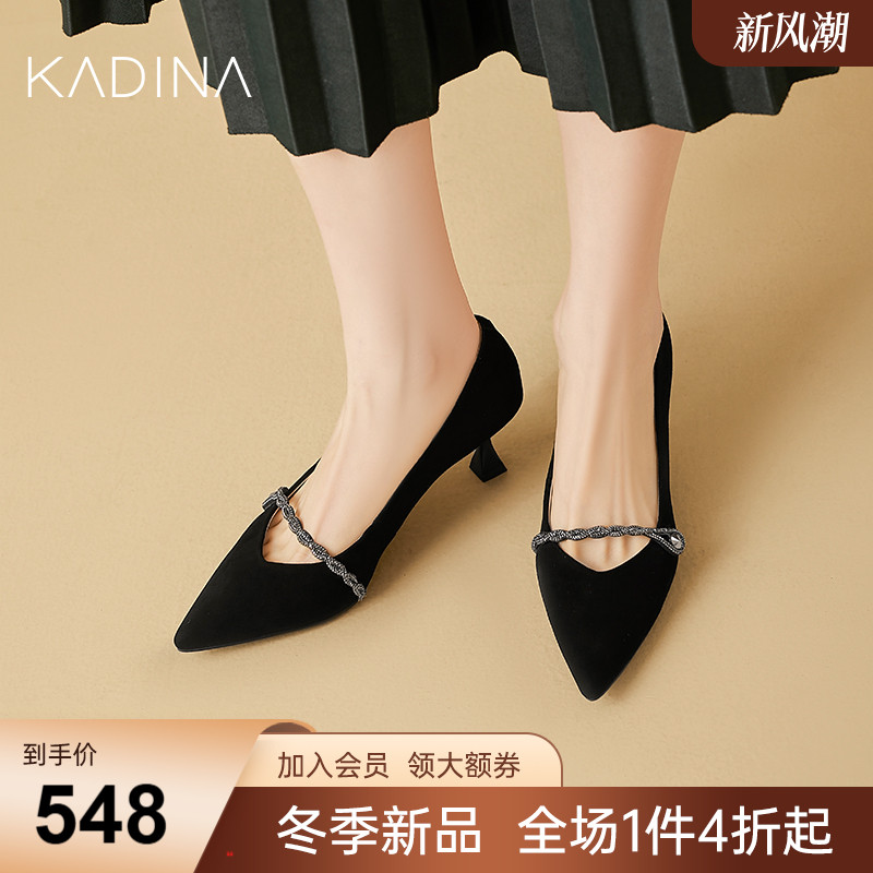 卡迪娜2025年春季新款优雅细高跟水钻单鞋宴会婚礼鞋女KS251535