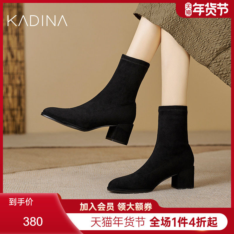卡迪娜新款时装靴加绒2025新款瘦瘦靴保暖休闲粗跟女靴KWA230161,女鞋,弹力靴/袜靴,淘宝优惠券,粉丝福利购,淘宝优惠卷