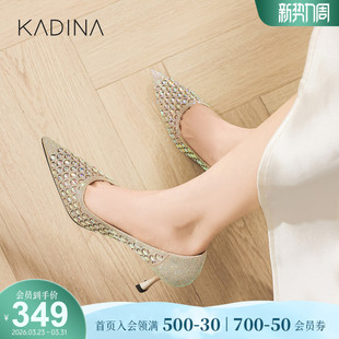 尖头满钻婚宴女单鞋 新款 女7cm细跟2026春季 卡迪娜幻彩水钻高跟鞋