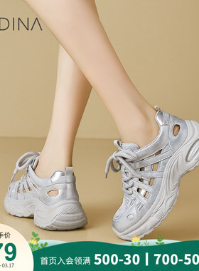 卡迪娜2025新款厚底增高透气休闲鞋网面银色老爹鞋KWCM250125