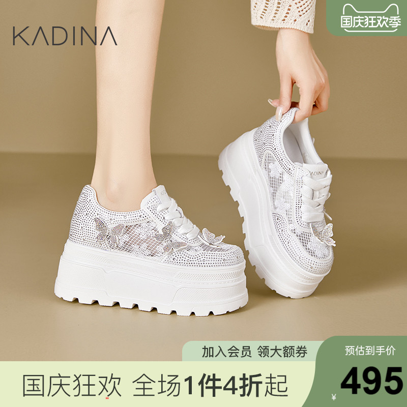 卡迪娜2025年夏季新款松糕厚底凉爽网面水钻蝴蝶小白鞋KCL257201