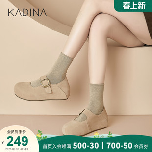 卡迪娜全包勃肯鞋女厚底2026春季新款4cm内增高玛丽珍女鞋女单鞋