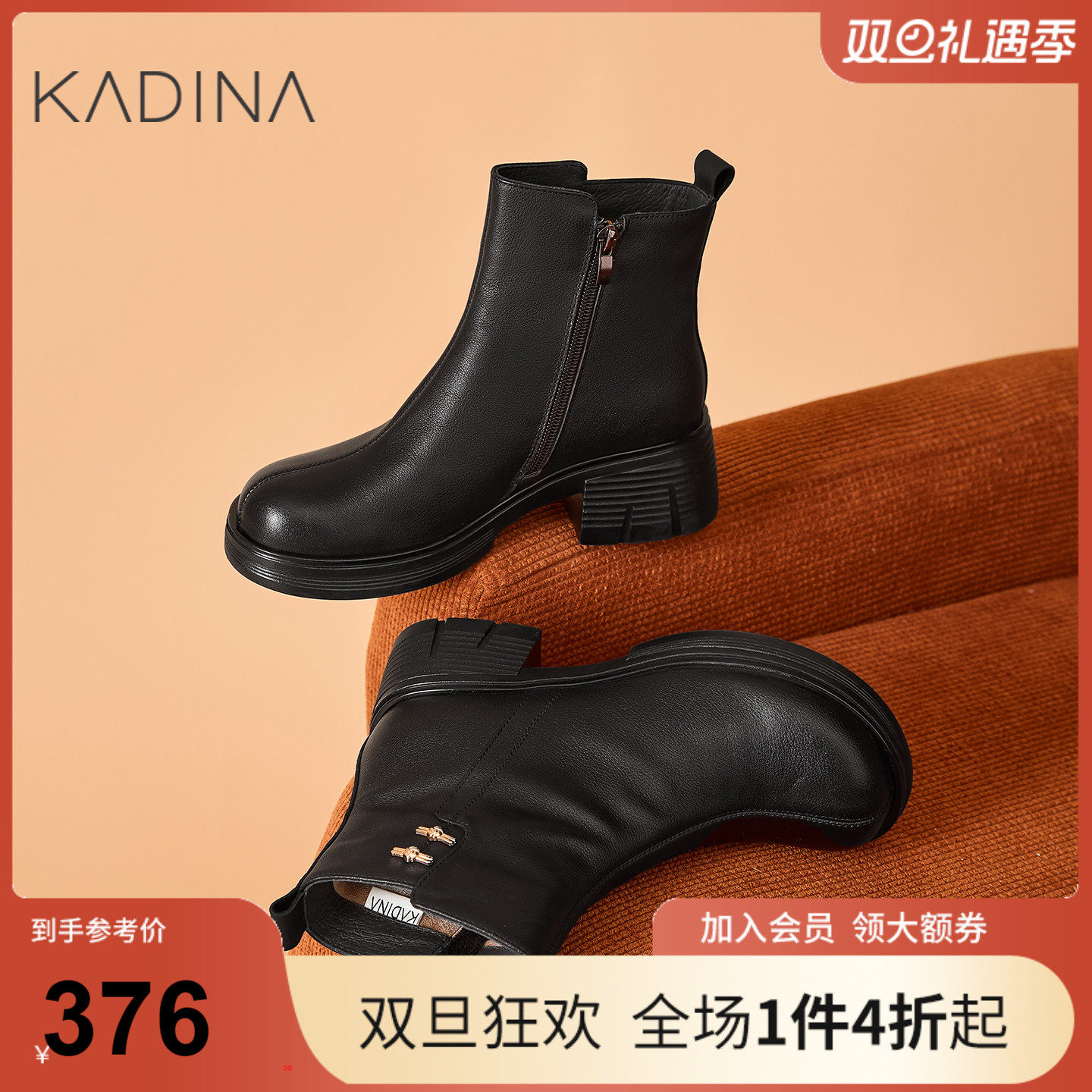 卡迪娜真皮超火小短靴2025冬季新款通勤靴时装靴女靴KWA250120