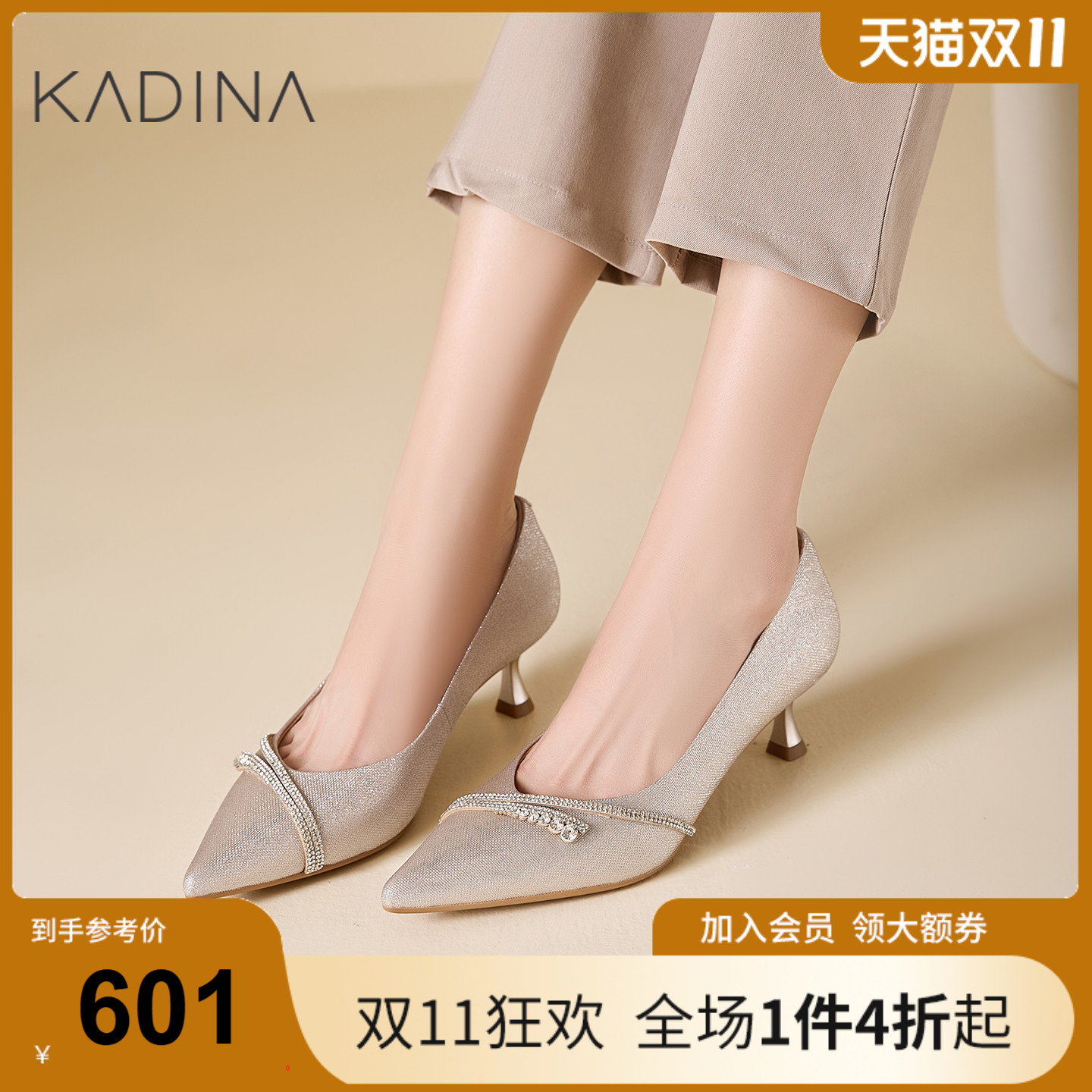 潮流精品，品质保证