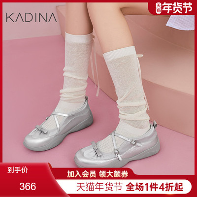 卡迪娜银色玛丽珍鞋女芭蕾舞鞋运动鞋2025新款配裙子单鞋KS254103