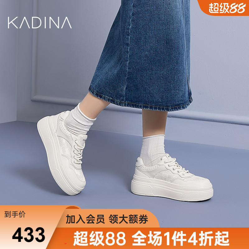 卡迪娜花纹松糕厚底圆头小白鞋