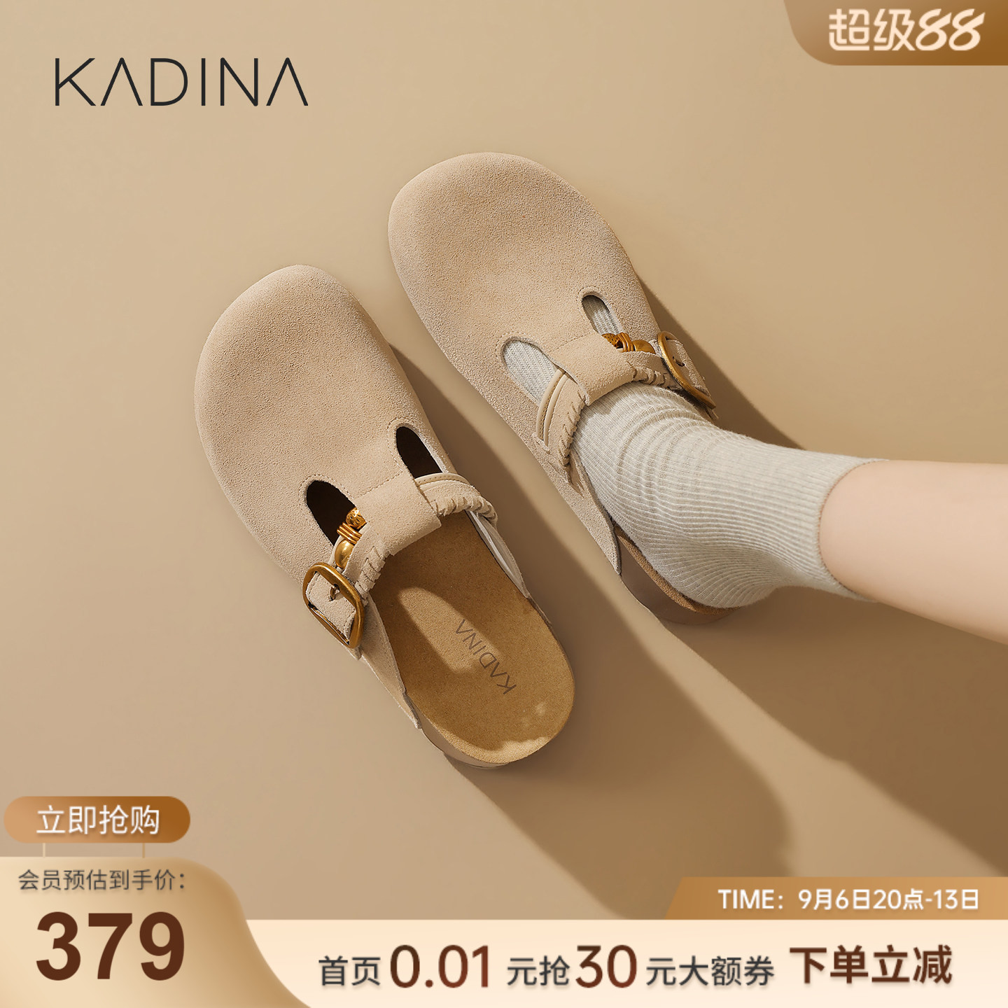卡迪娜牛剖层革厚底勃肯拖鞋图片