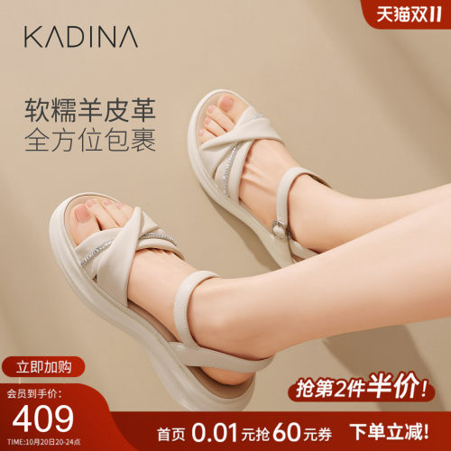 卡迪娜羊皮革轻便厚底休闲凉鞋