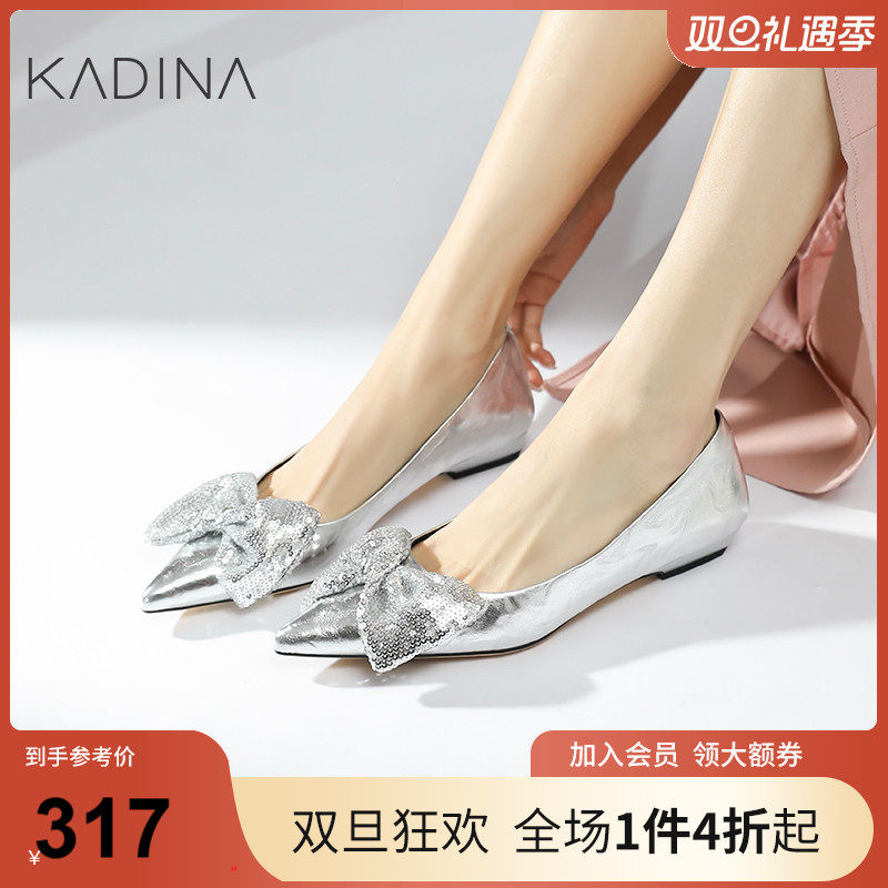 卡迪娜浅口单鞋时尚休闲