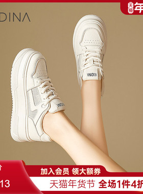卡迪娜2025年春夏季新款网面透气松糕厚底休闲鞋小白鞋KWCS250106