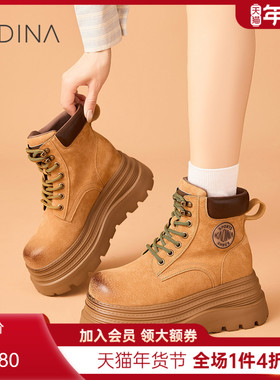 卡迪娜内增高马丁靴2025新款女靴厚底大黄靴短靴女款KWA250101