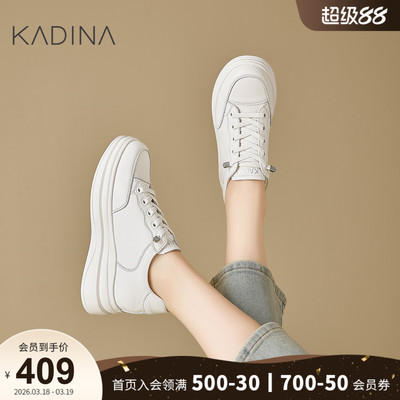 卡迪娜极简风牛皮革厚底小白鞋