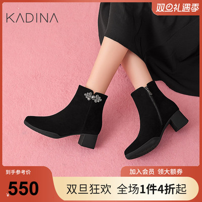 卡迪娜羊反绒法式小踝靴巨好看短靴黑色靴子炸街洋气女靴KA241557