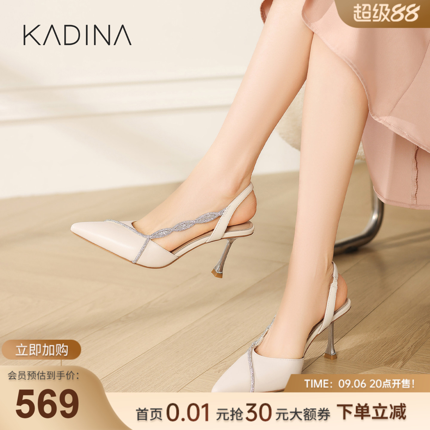卡迪娜气质高跟鞋女2026春季新款图片