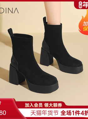 卡迪娜高跟厚底瘦瘦靴加绒2025冬季新款靴子短靴女靴百搭KA252001