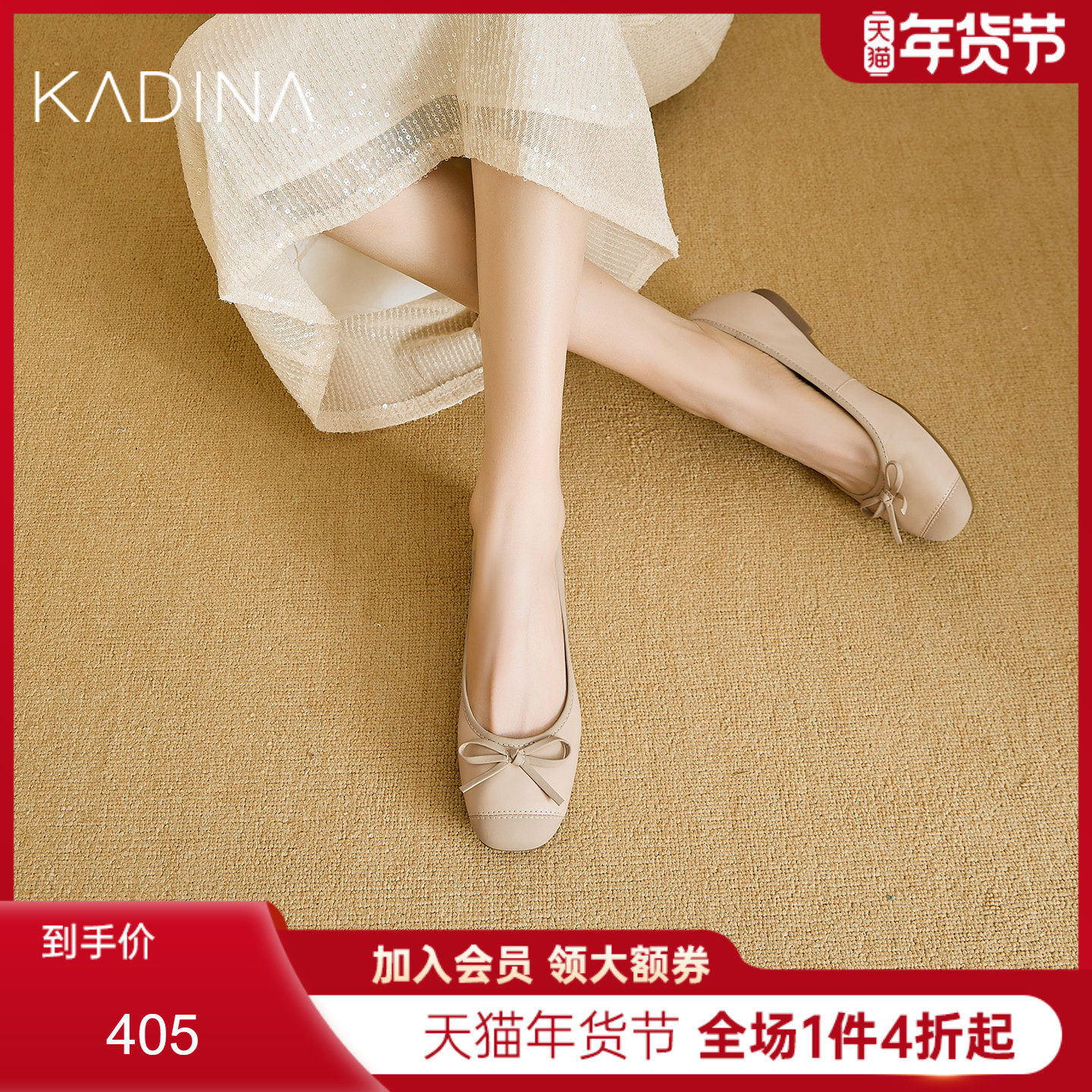 卡迪娜小香风单鞋平底鞋配裙子不累脚巨好看工作鞋奶奶鞋KL241516