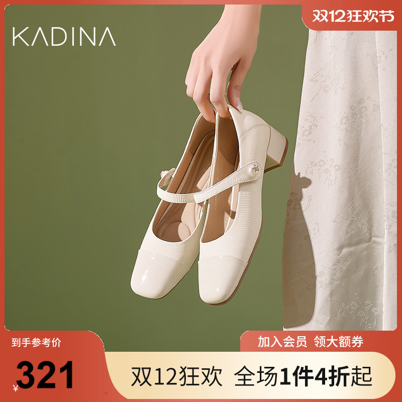 卡迪娜玛丽珍女鞋新款法式单鞋配裙子粗跟低跟浅口通勤鞋KL241812