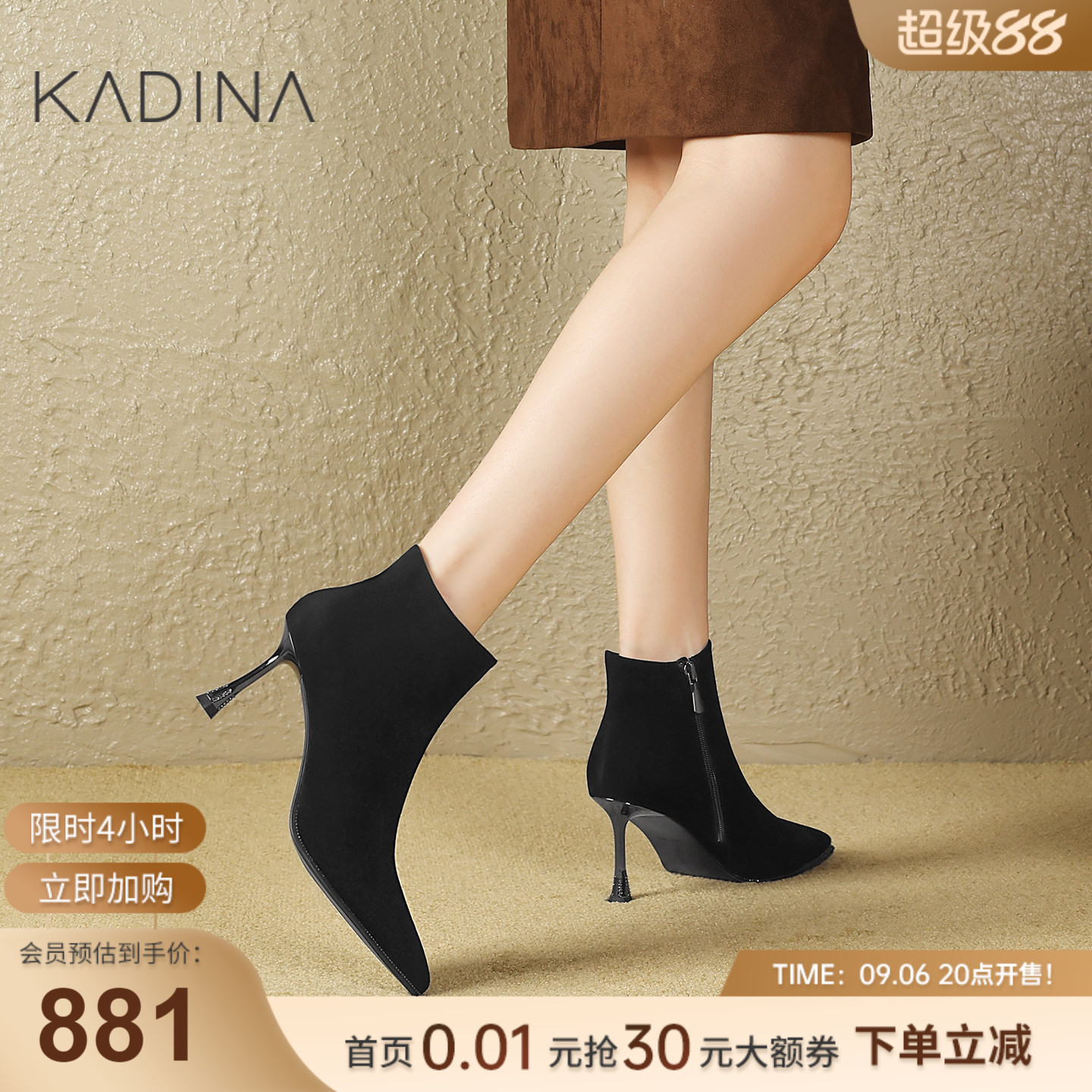 卡迪娜黑色靴子女款短靴尖头靴子