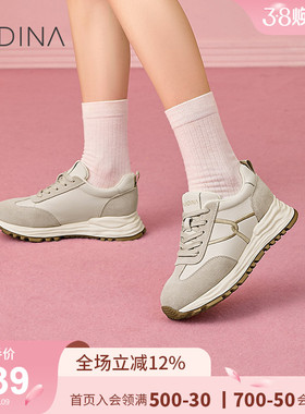 卡迪娜秋冬季新款厚底增高系带休闲运动鞋女KCA241910