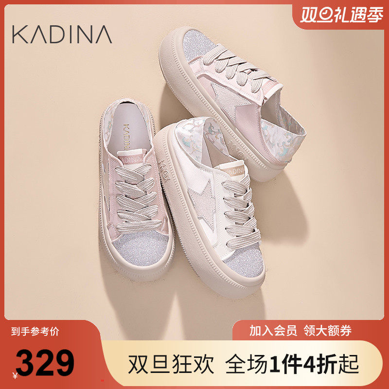 卡迪娜复古平底圆头星星休闲鞋