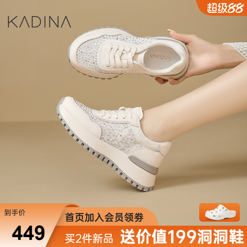 卡迪娜2025年春季新款真皮舒适水钻厚底休闲运动鞋KCS254307